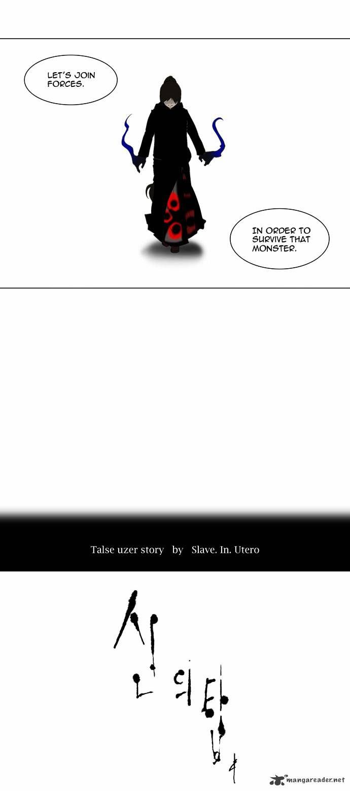 Tower of God Chapter 84 - Page 3