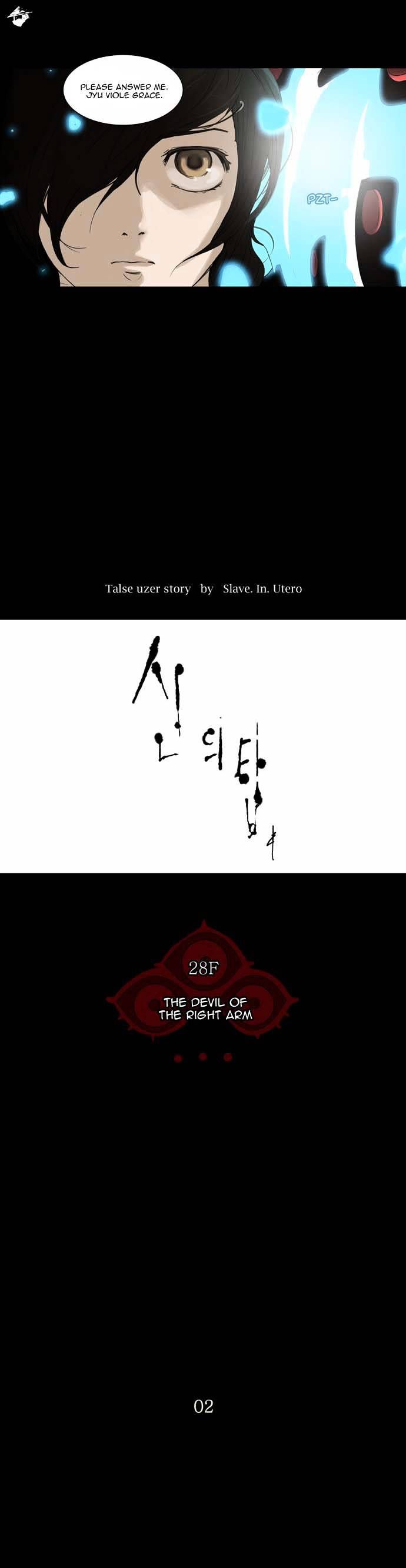 Tower of God Chapter 123 - Page 10
