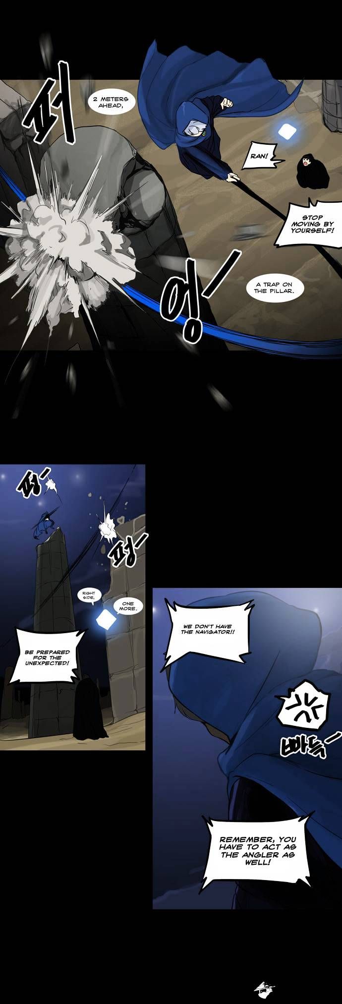 Tower of God Chapter 124 - Page 19