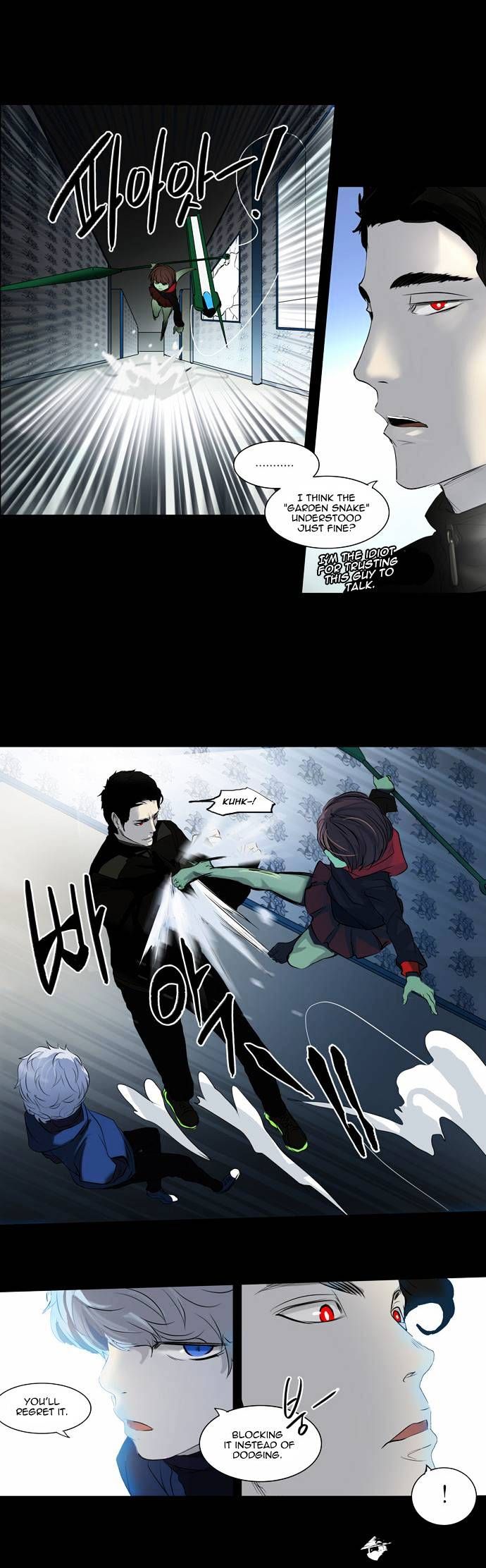 Tower of God Chapter 142 - Page 8