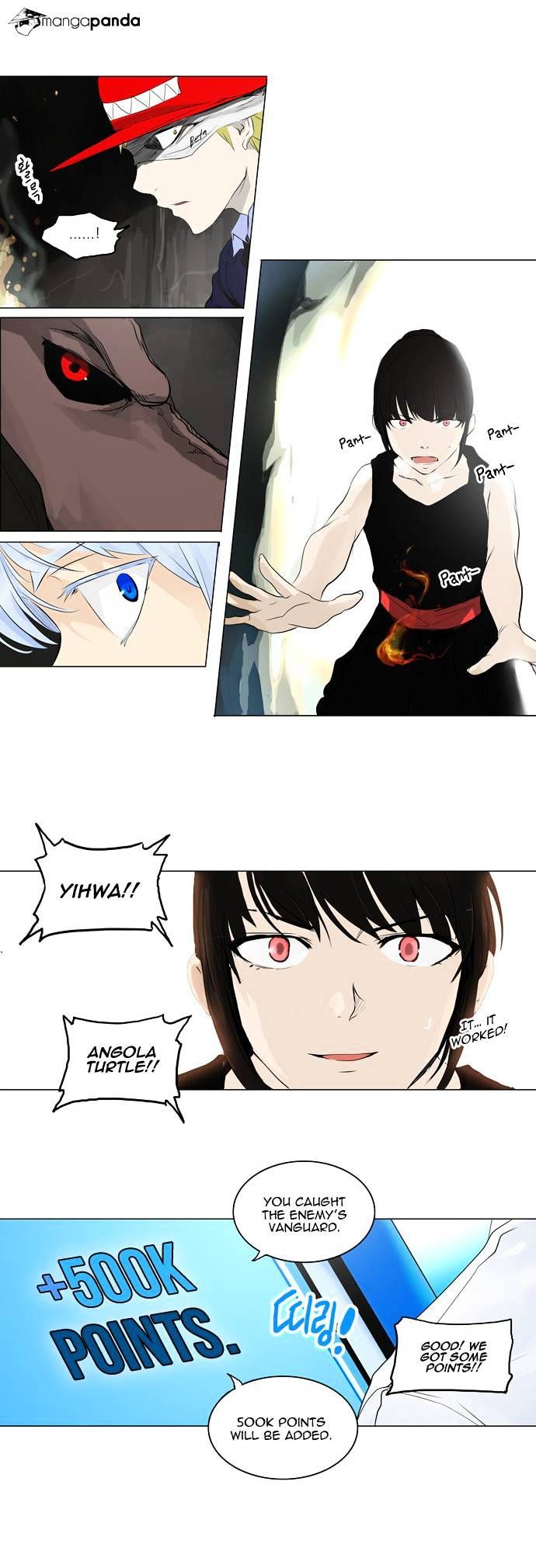 Tower of God Chapter 173 - Page 25