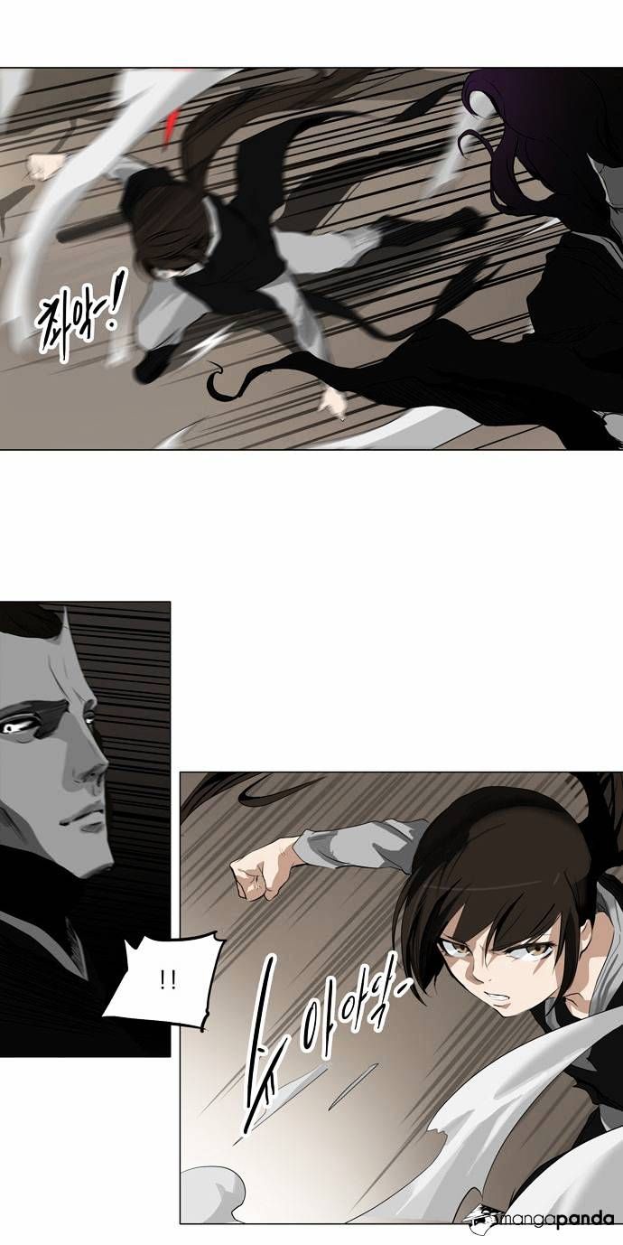Tower of God Chapter 184 - Page 14