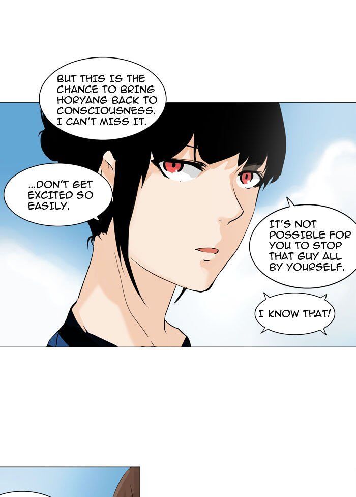 Tower of God Chapter 223 - Page 18