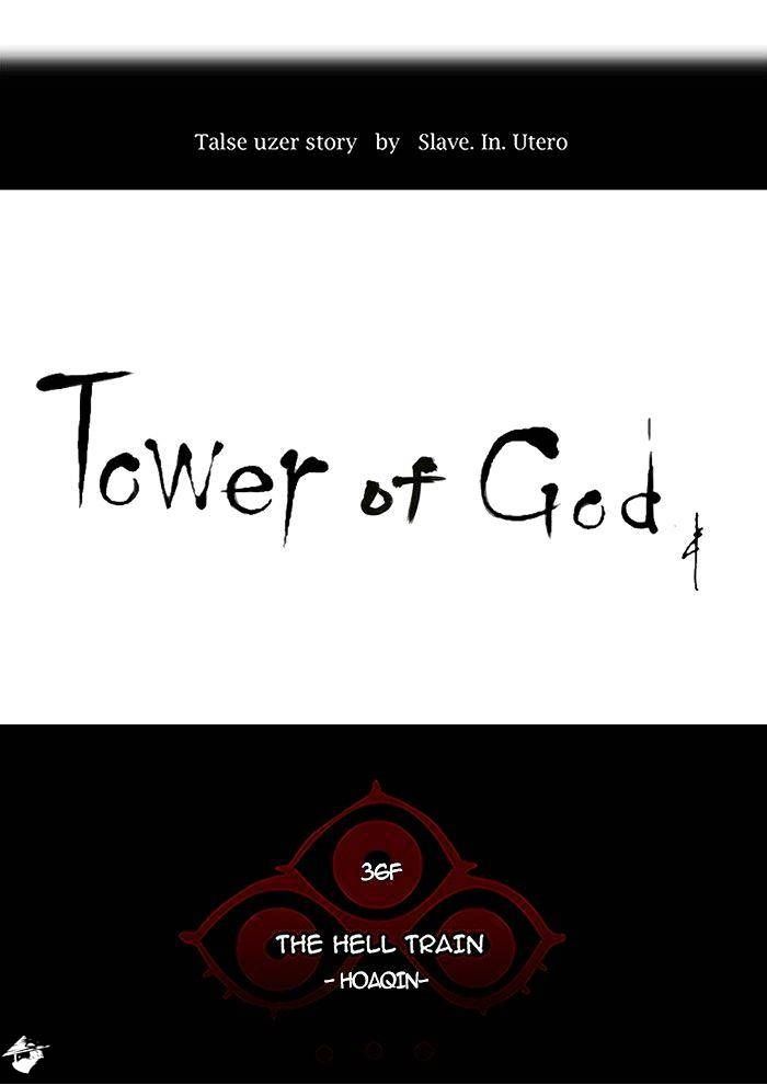 Tower of God Chapter 236 - Page 18