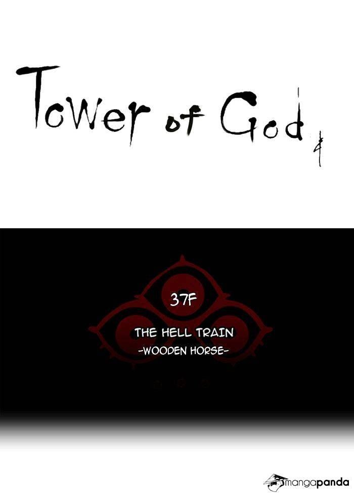 Tower of God Chapter 244 - Page 7