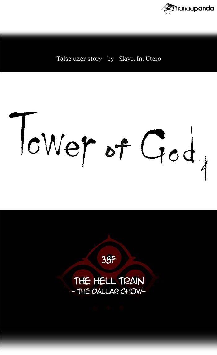 Tower of God Chapter 263 - Page 11