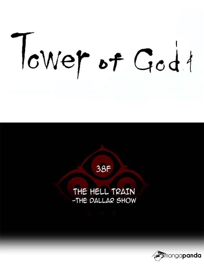 Tower of God Chapter 265 - Page 7