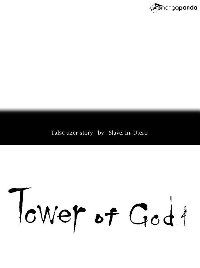 Tower of God Chapter 293 - Page 10