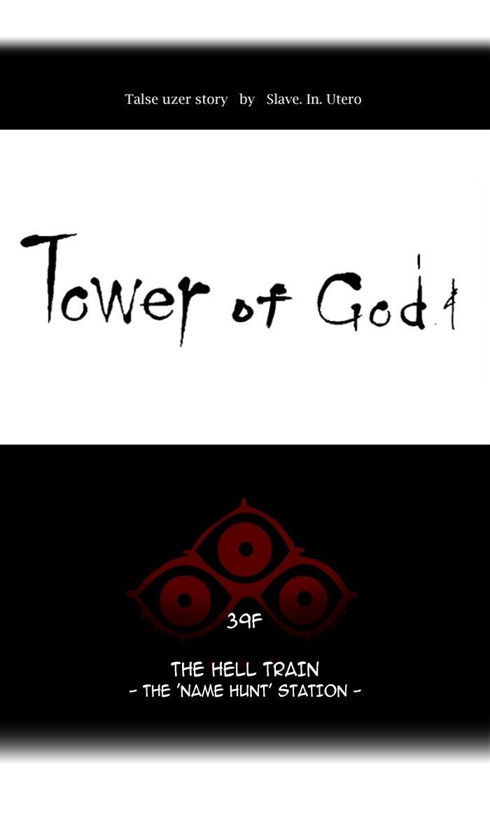 Tower of God Chapter 297 - Page 9
