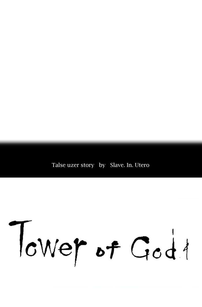 Tower of God Chapter 314 - Page 17