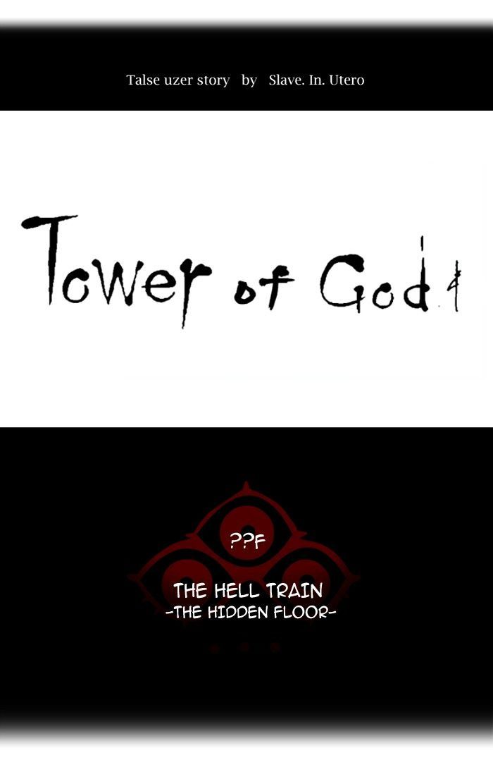 Tower of God Chapter 347 - Page 18