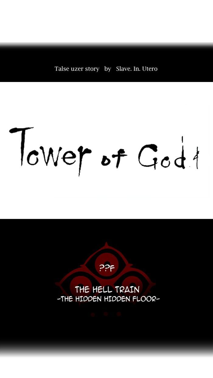 Tower of God Chapter 356 - Page 7