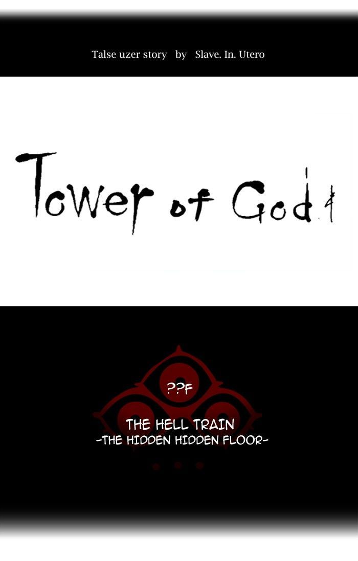 Tower of God Chapter 357 - Page 23