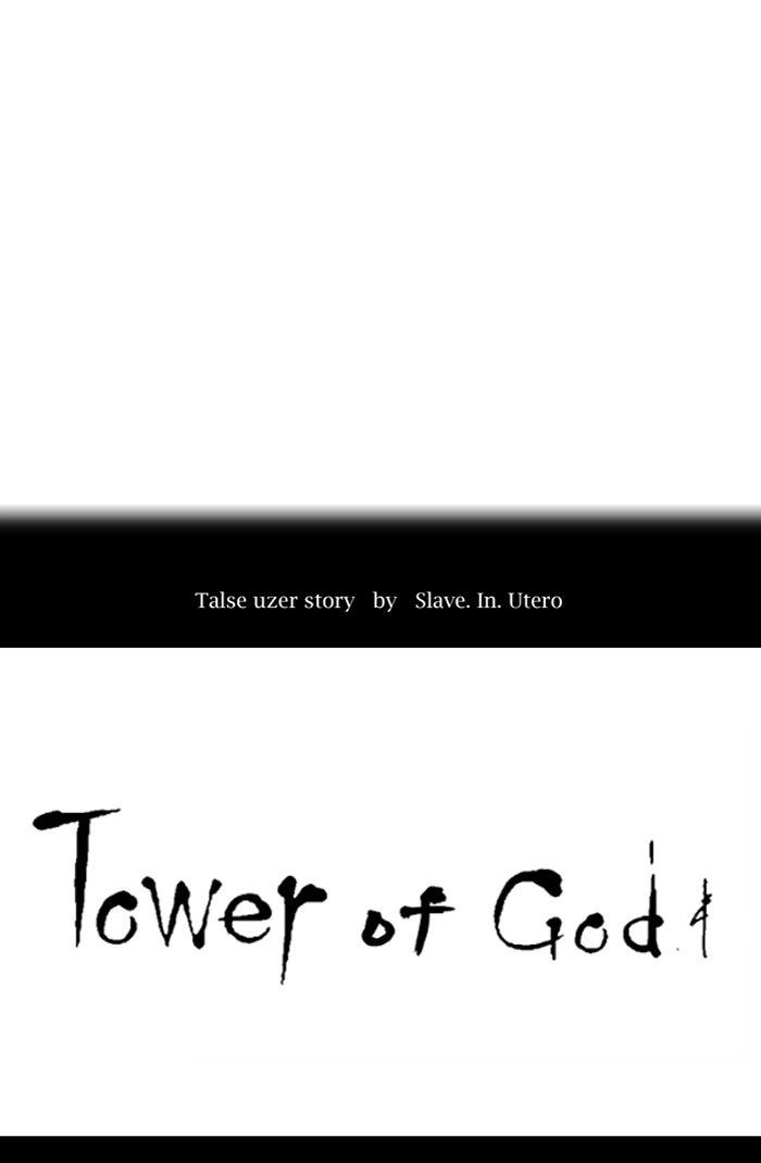 Tower of God Chapter 360 - Page 10