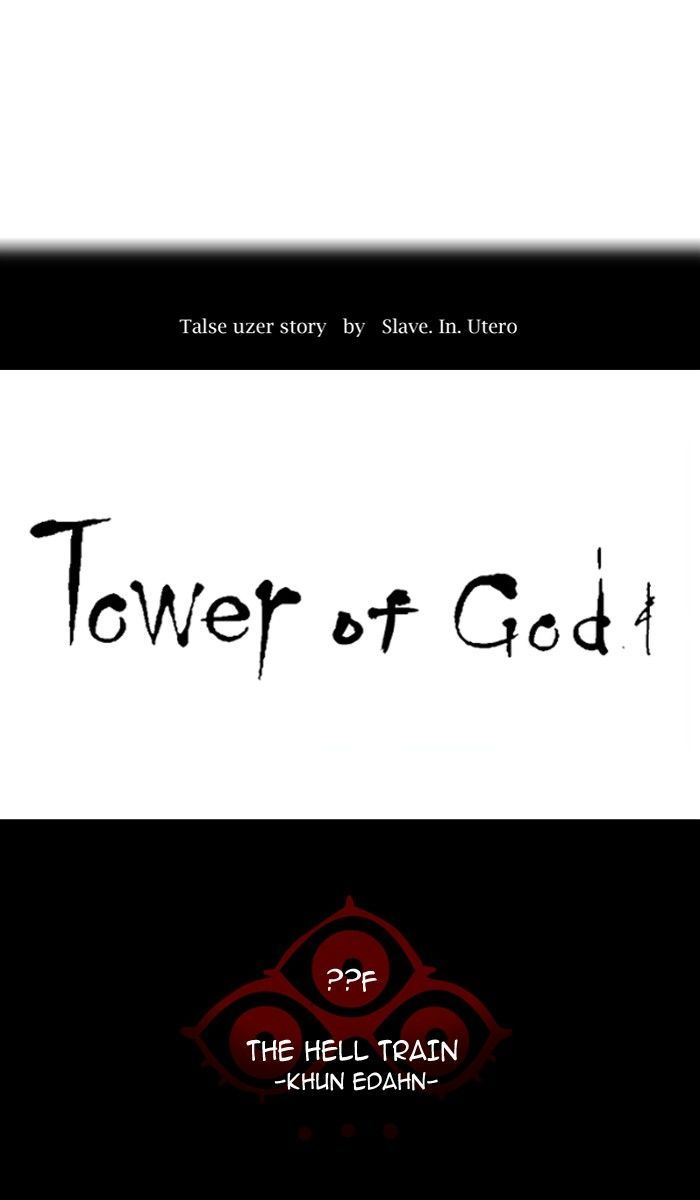 Tower of God Chapter 361 - Page 23