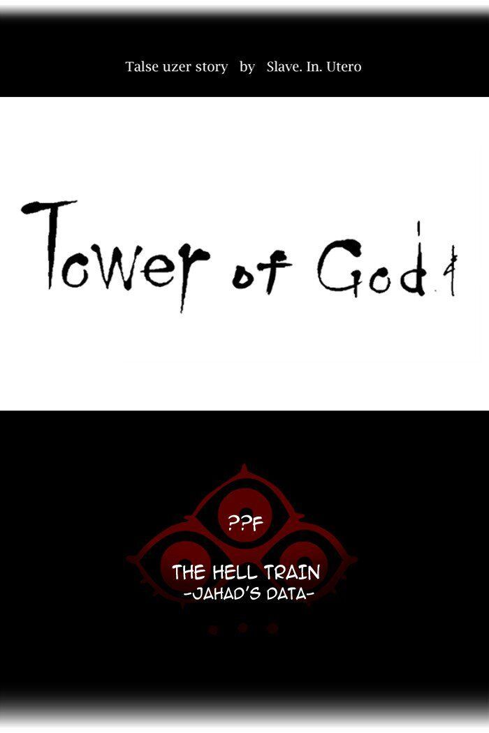 Tower of God Chapter 367 - Page 11