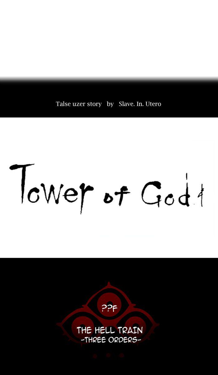 Tower of God Chapter 394 - Page 13