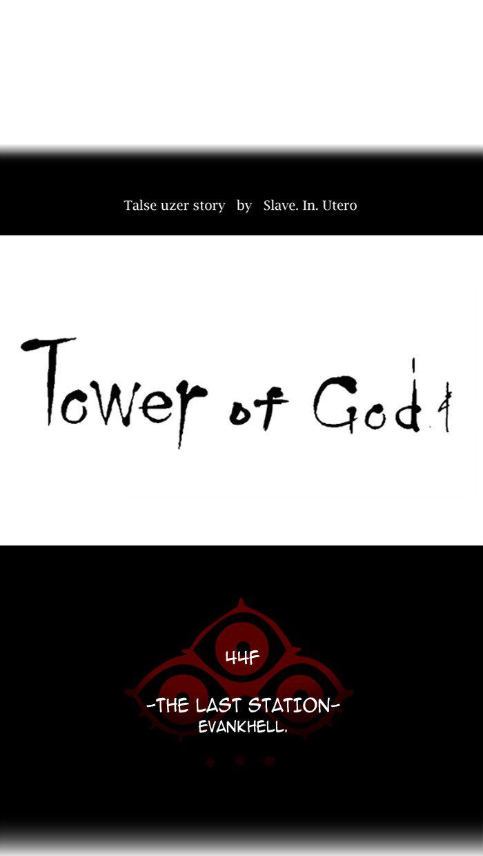 Tower of God Chapter 404 - Page 18