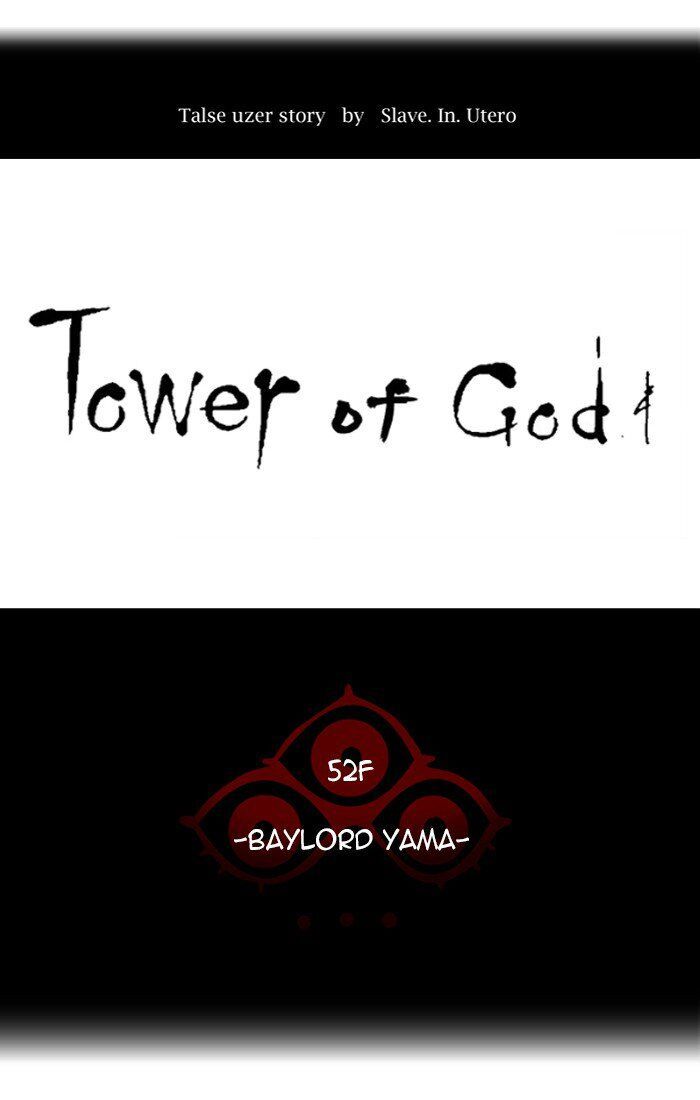 Tower of God Chapter 425 - Page 24