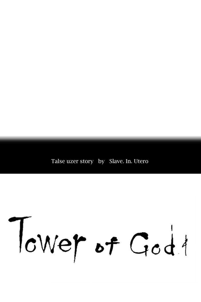 Tower of God Chapter 434 - Page 9