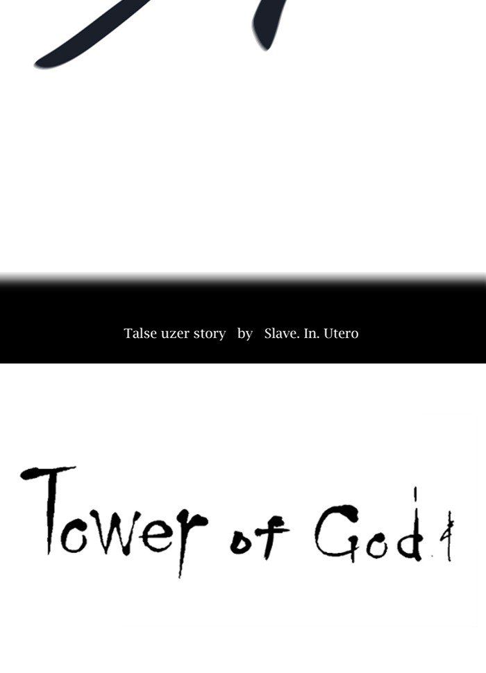 Tower of God Chapter 437 - Page 12
