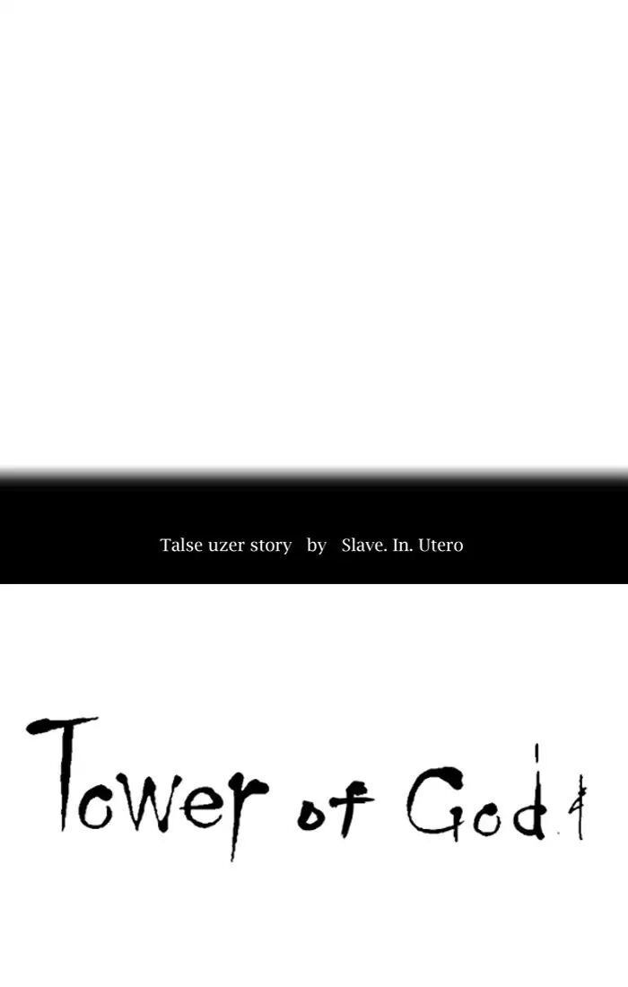 Tower of God Chapter 441 - Page 25