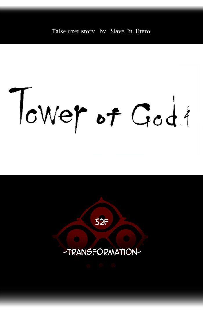 Tower of God Chapter 447 - Page 6