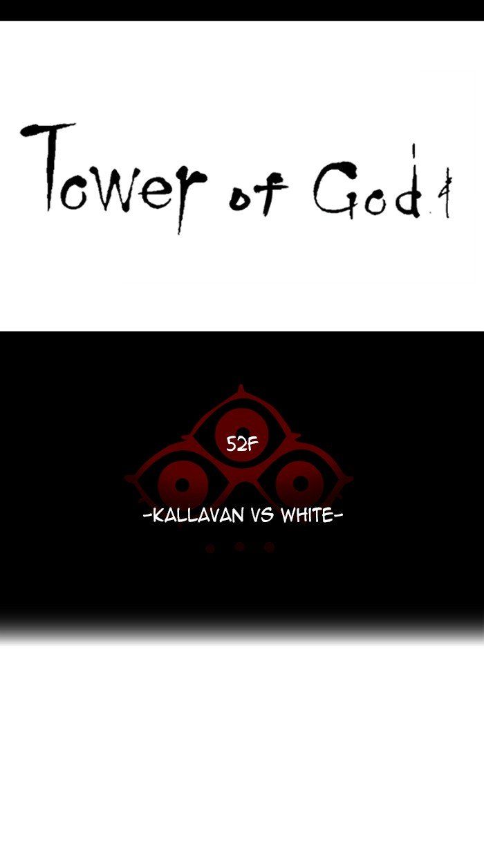 Tower of God Chapter 461 - Page 8