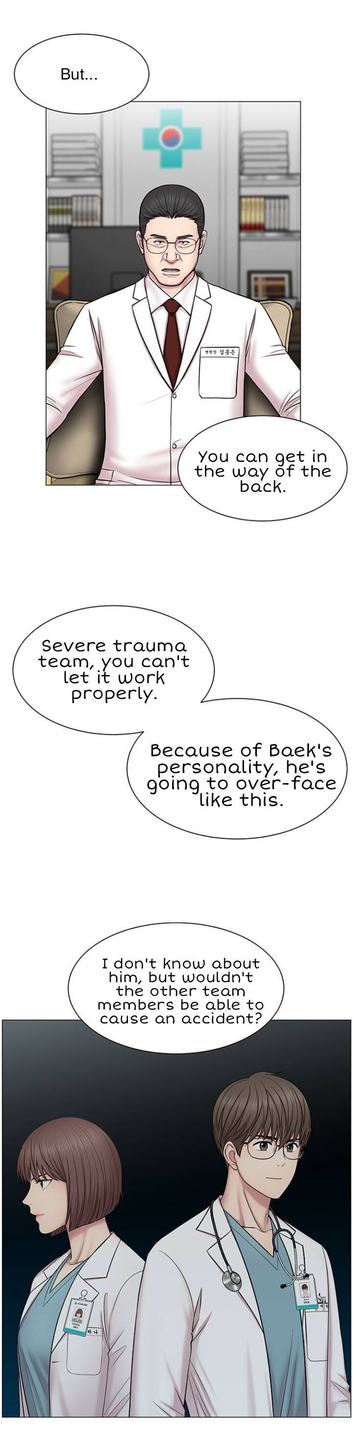 Trauma Center Chapter 26 - Page 24