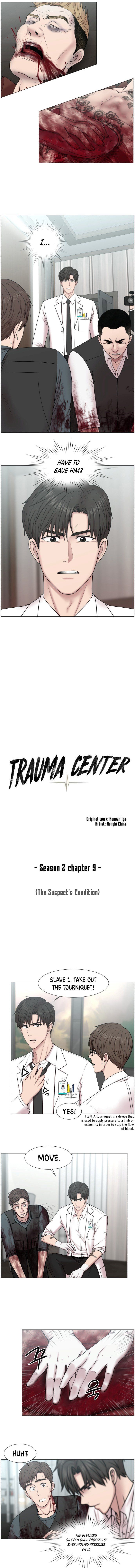 Trauma Center Chapter 74 - Page 5