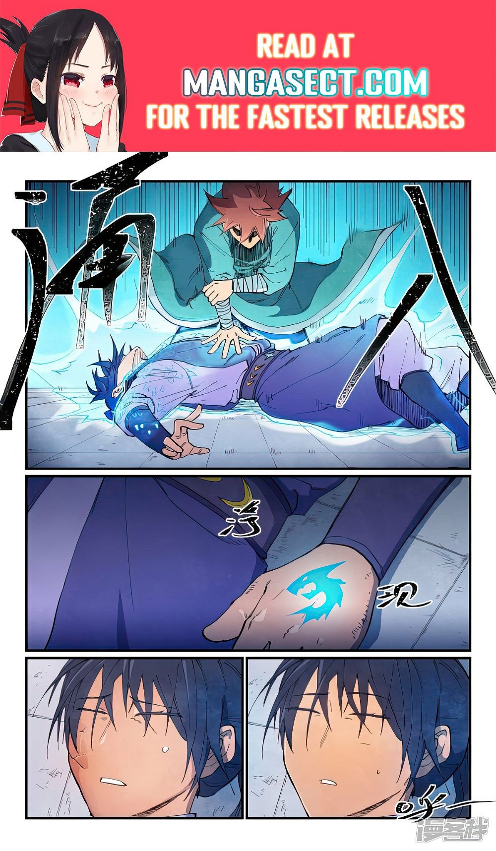 Star Martial God Technique Chapter 630 - Page 1