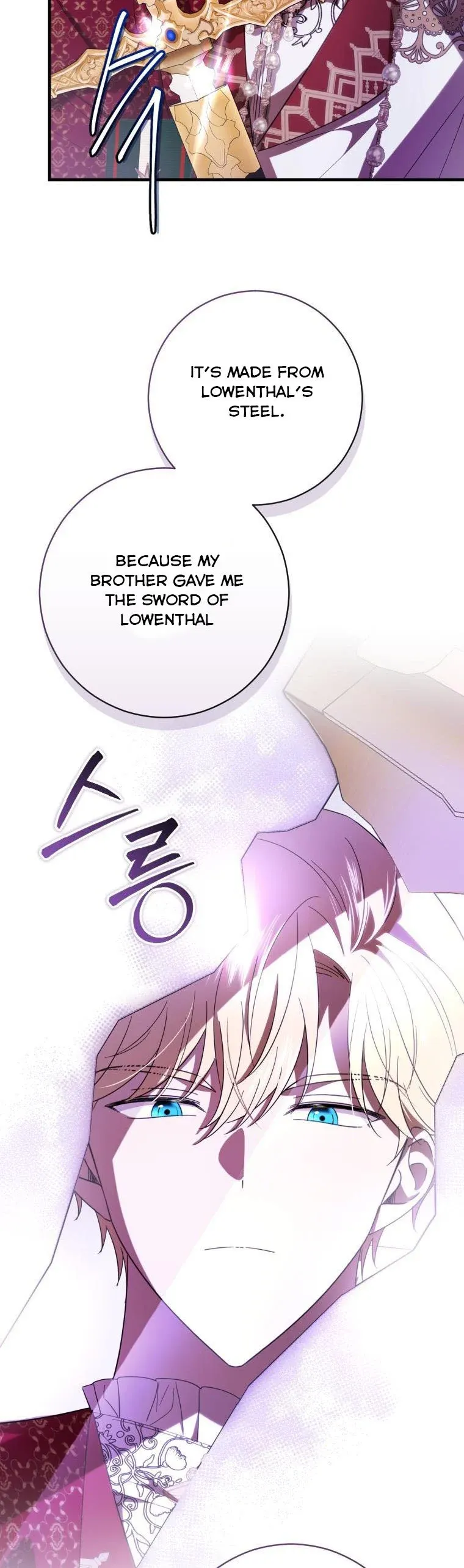 Dear Tyrant Chapter 41 - Page 6