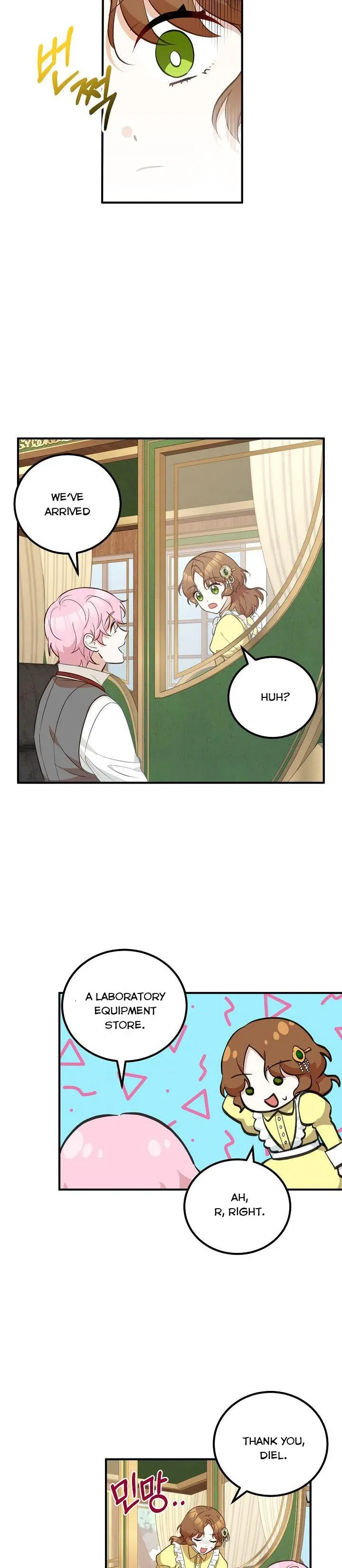 Doctor Resignation Chapter 14 - Page 16