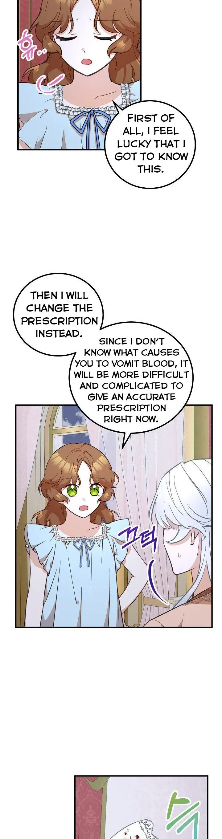 Doctor Resignation Chapter 16 - Page 11