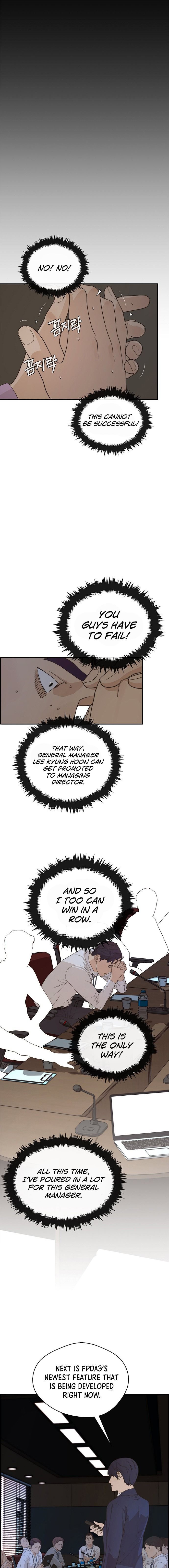 Real Man Chapter 49 - Page 7