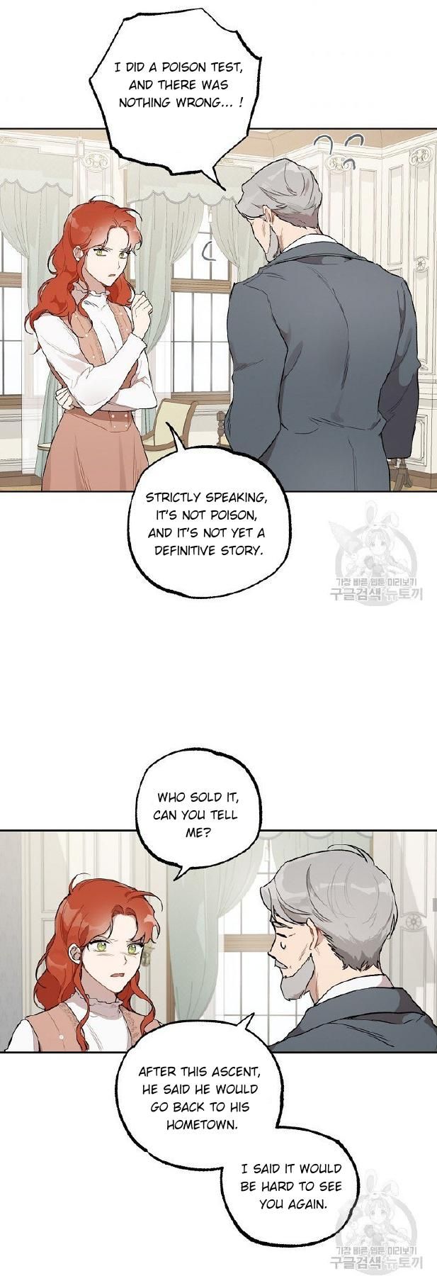 Everything was a Mistake Chapter 37 - Page 23