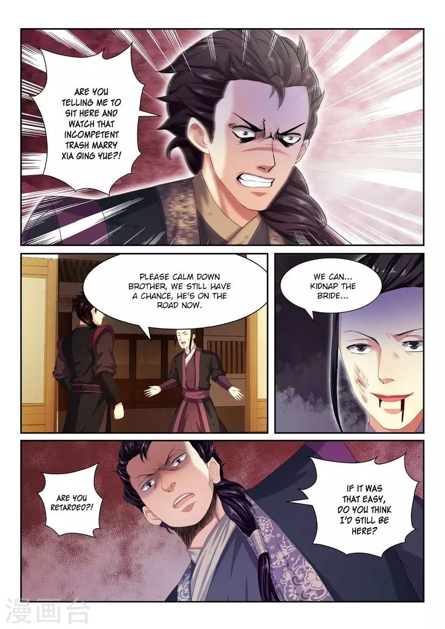 Against The Gods Chapter 3 - Page 2