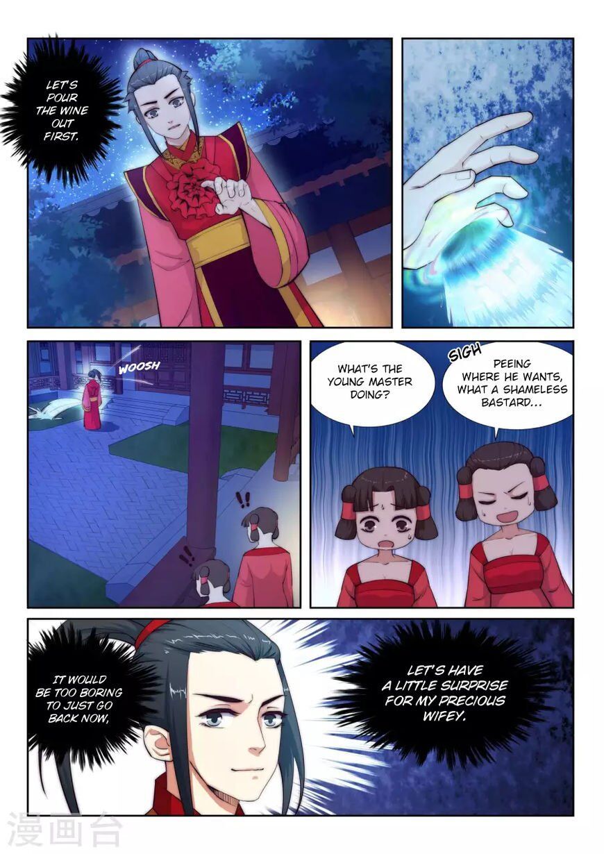 Against The Gods Chapter 6 - Page 6