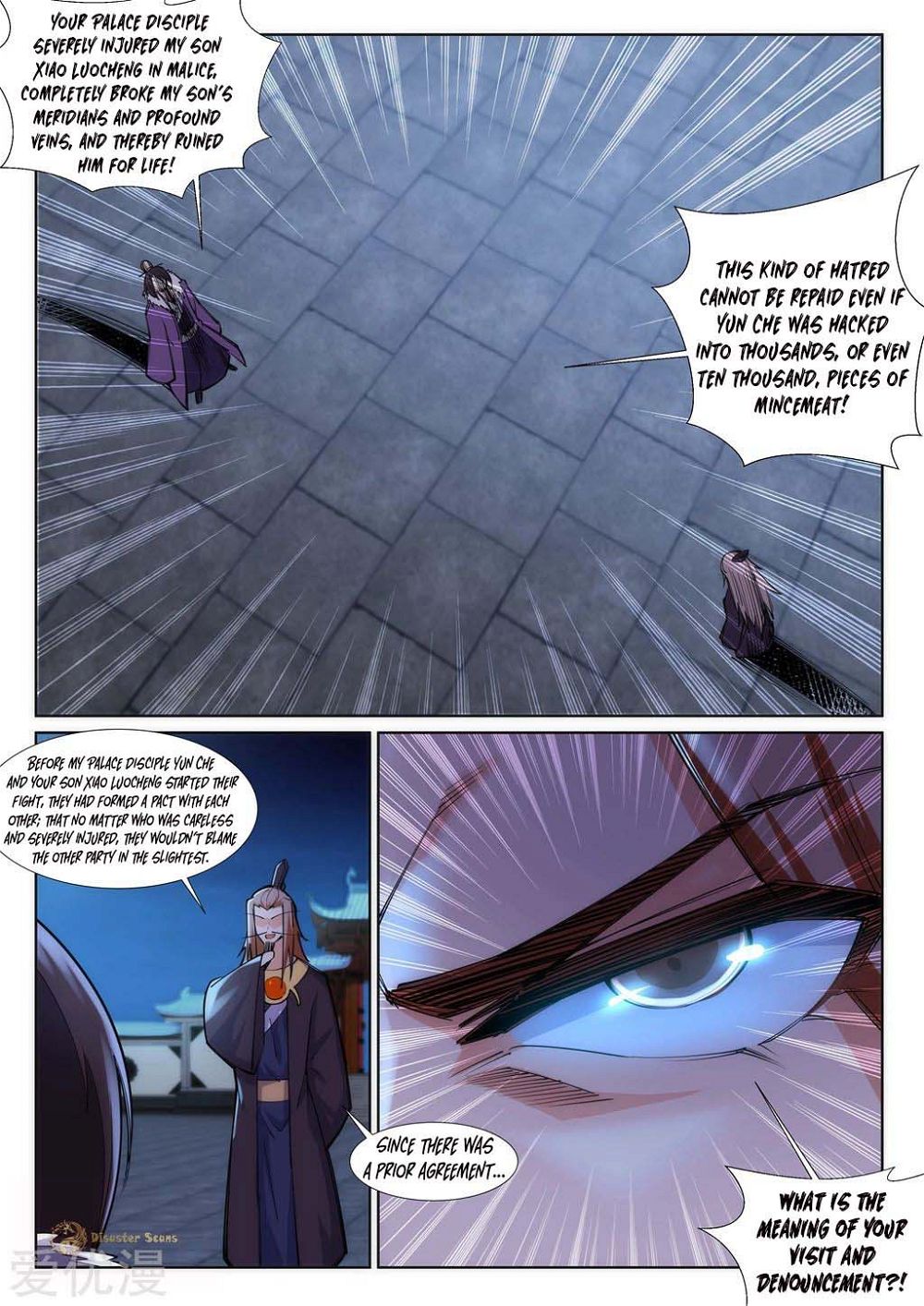 Against The Gods Chapter 73 - Page 4