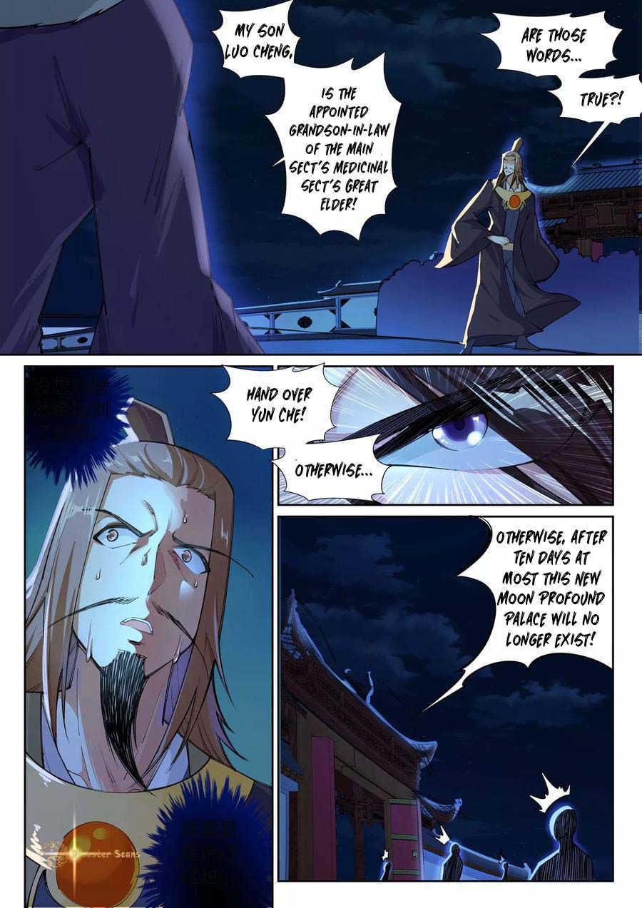 Against The Gods Chapter 74 - Page 3