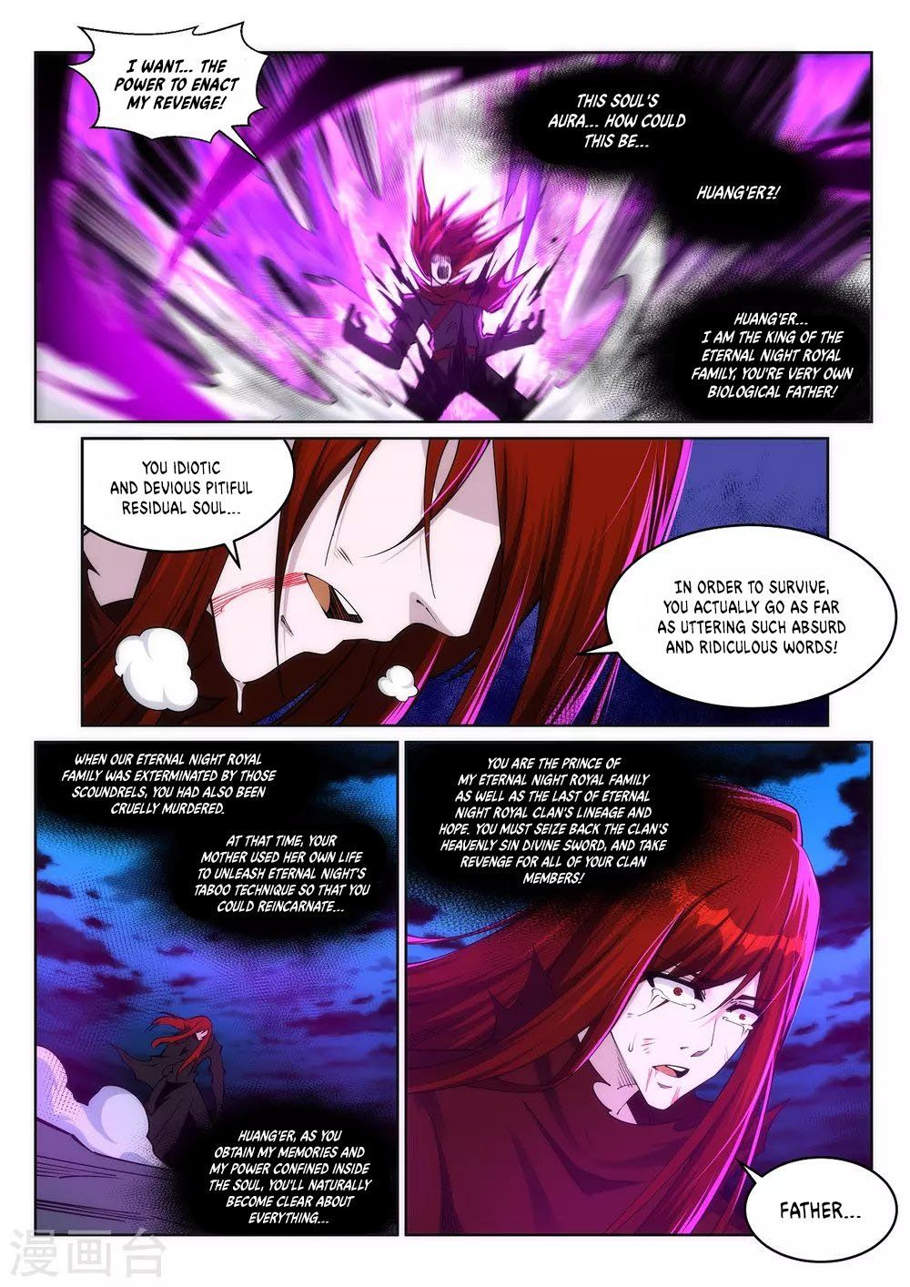 Against The Gods Chapter 209 - Page 7