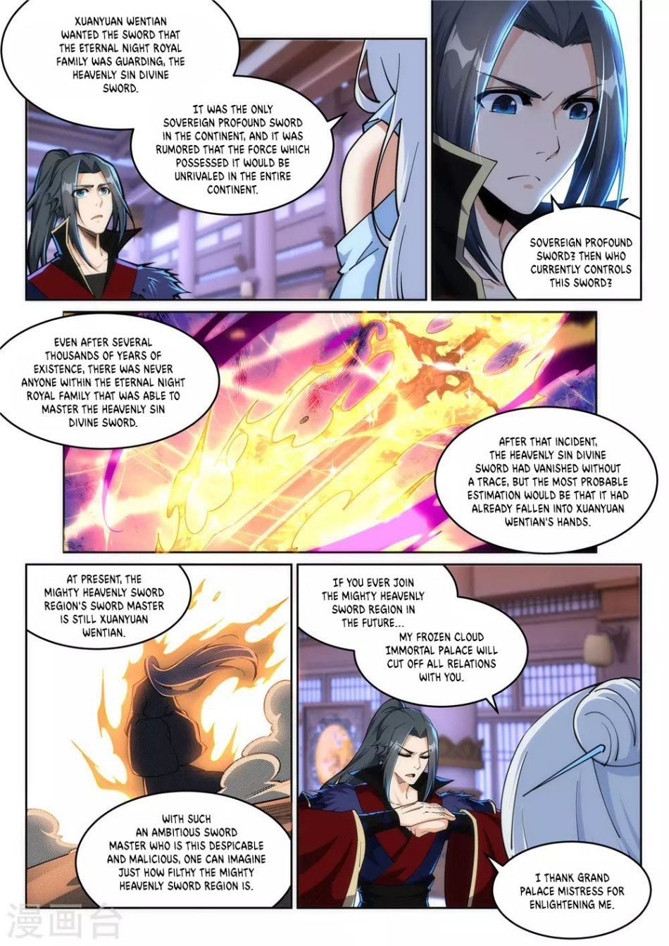 Against The Gods Chapter 210 - Page 7