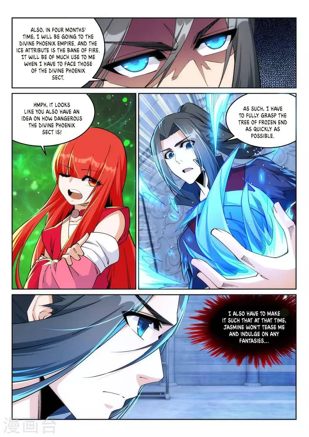 Against The Gods Chapter 213 - Page 4