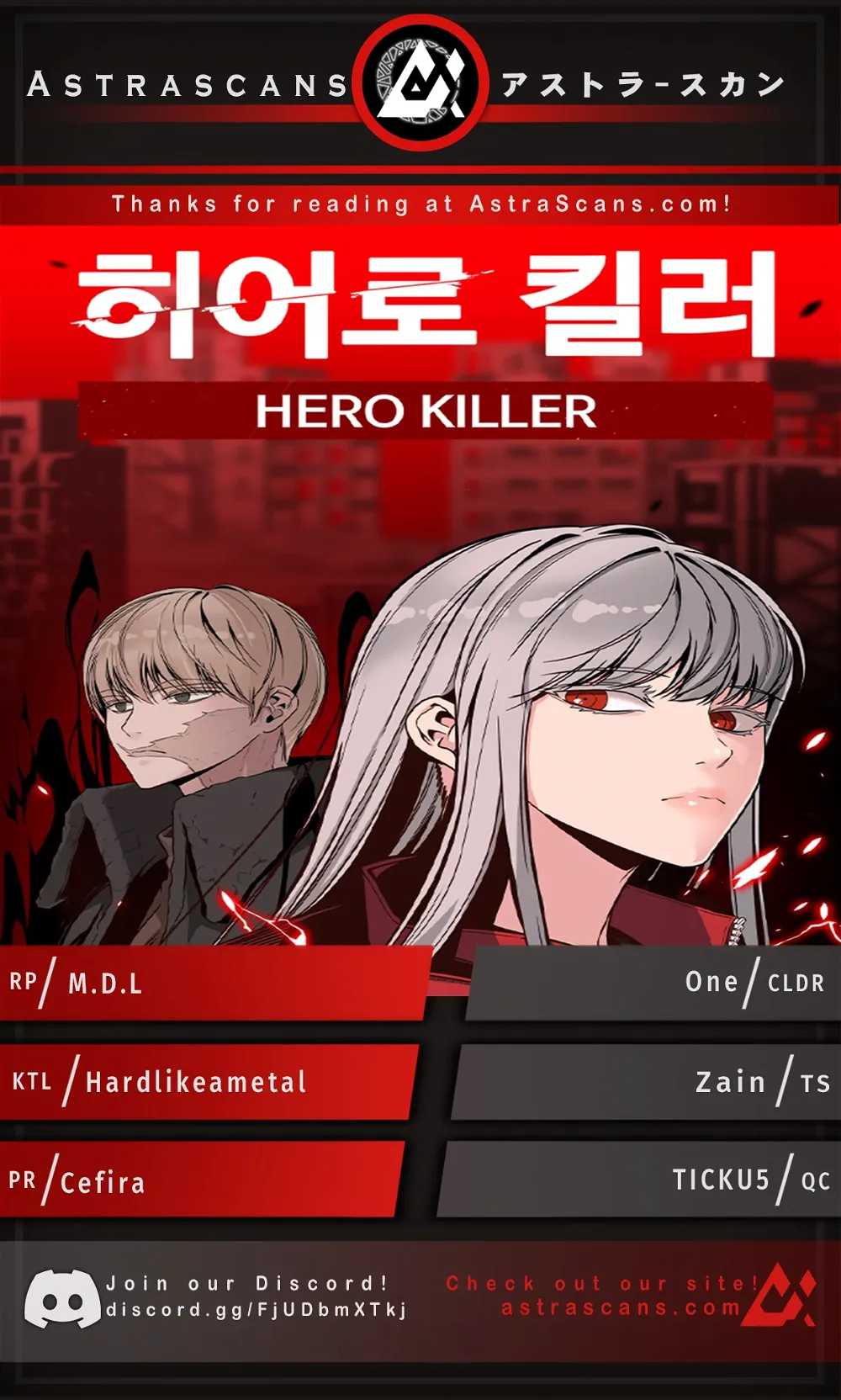 Hero Killer Chapter 117 - Page 1