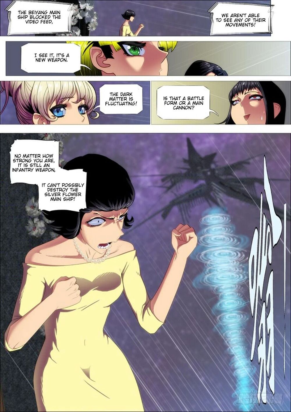 Iron Ladies Chapter 299 - Page 8