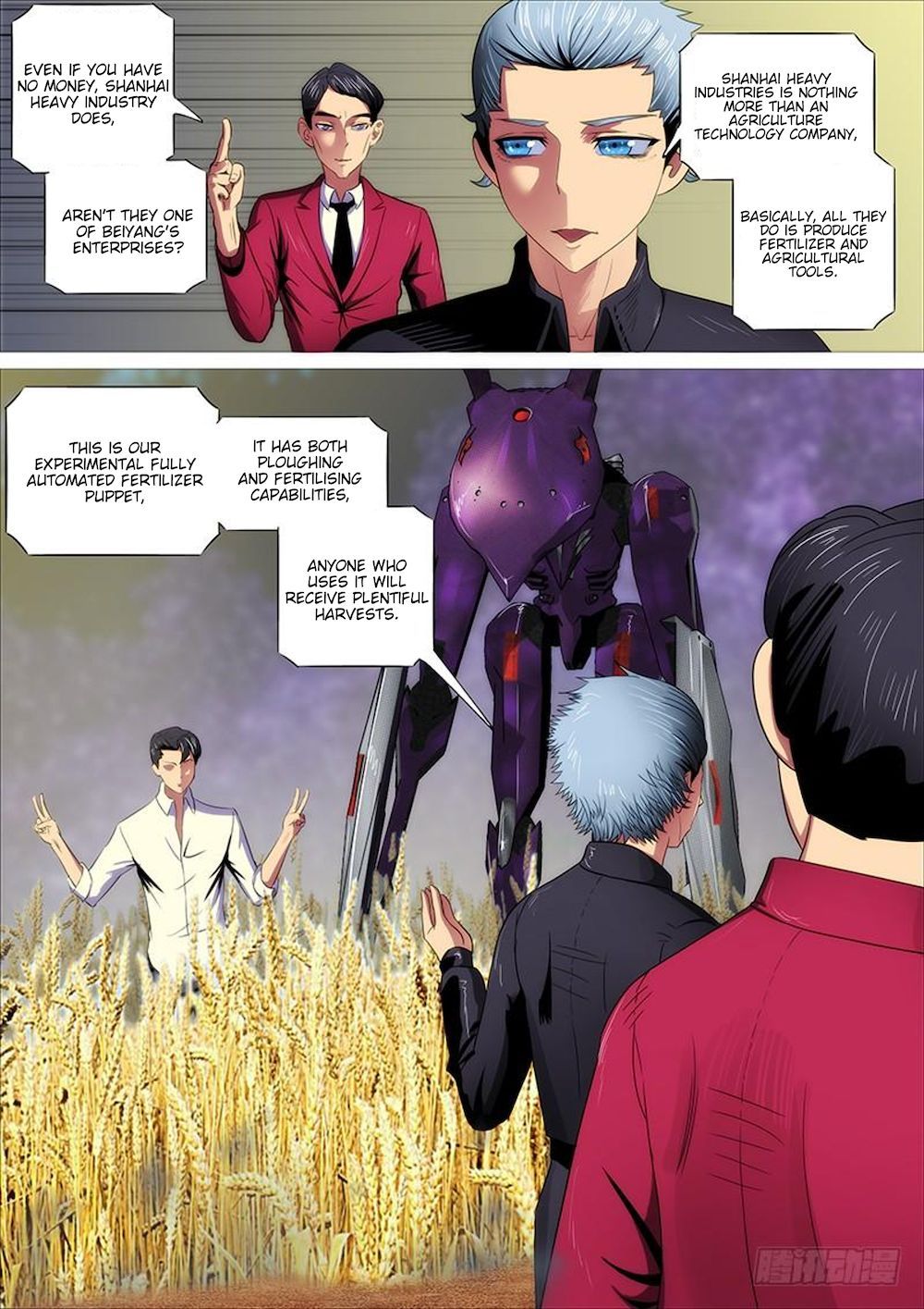 Iron Ladies Chapter 318 - Page 7