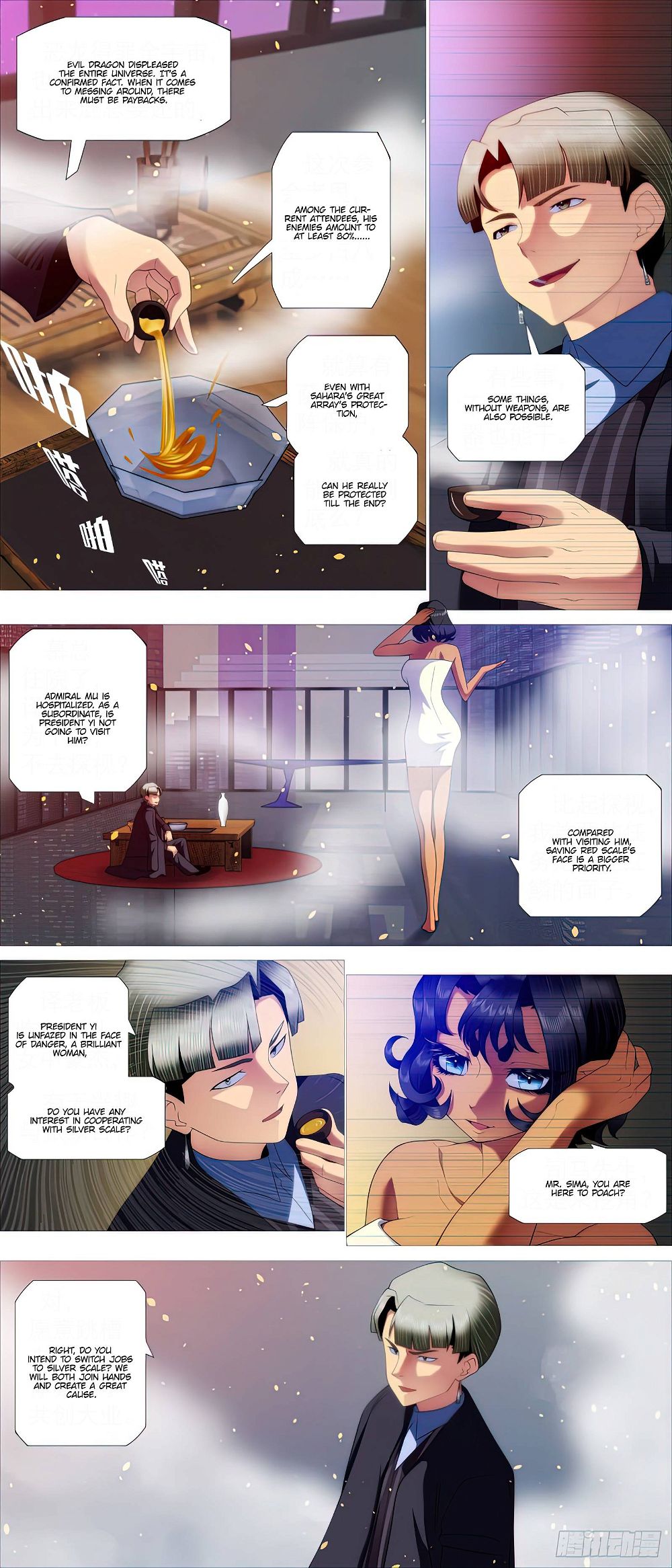 Iron Ladies Chapter 496 - Page 3