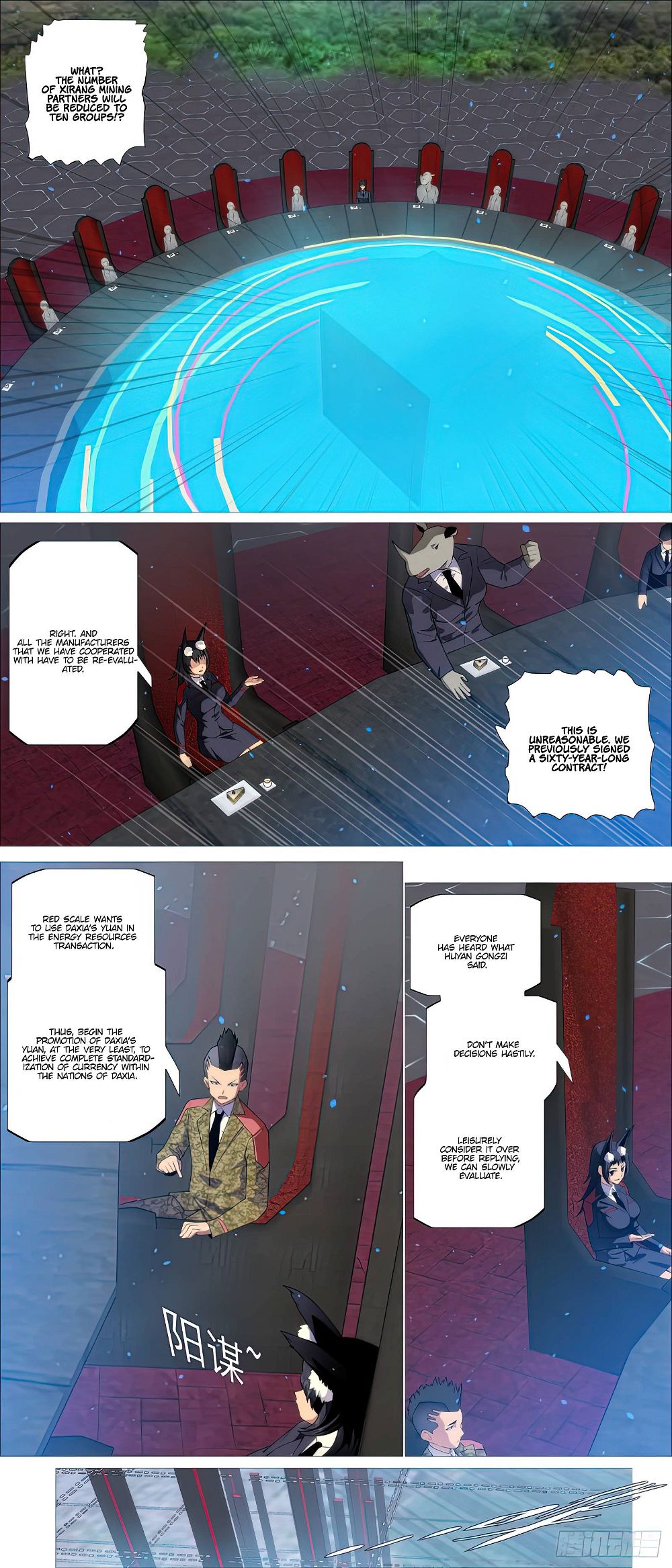 Iron Ladies Chapter 500 - Page 6