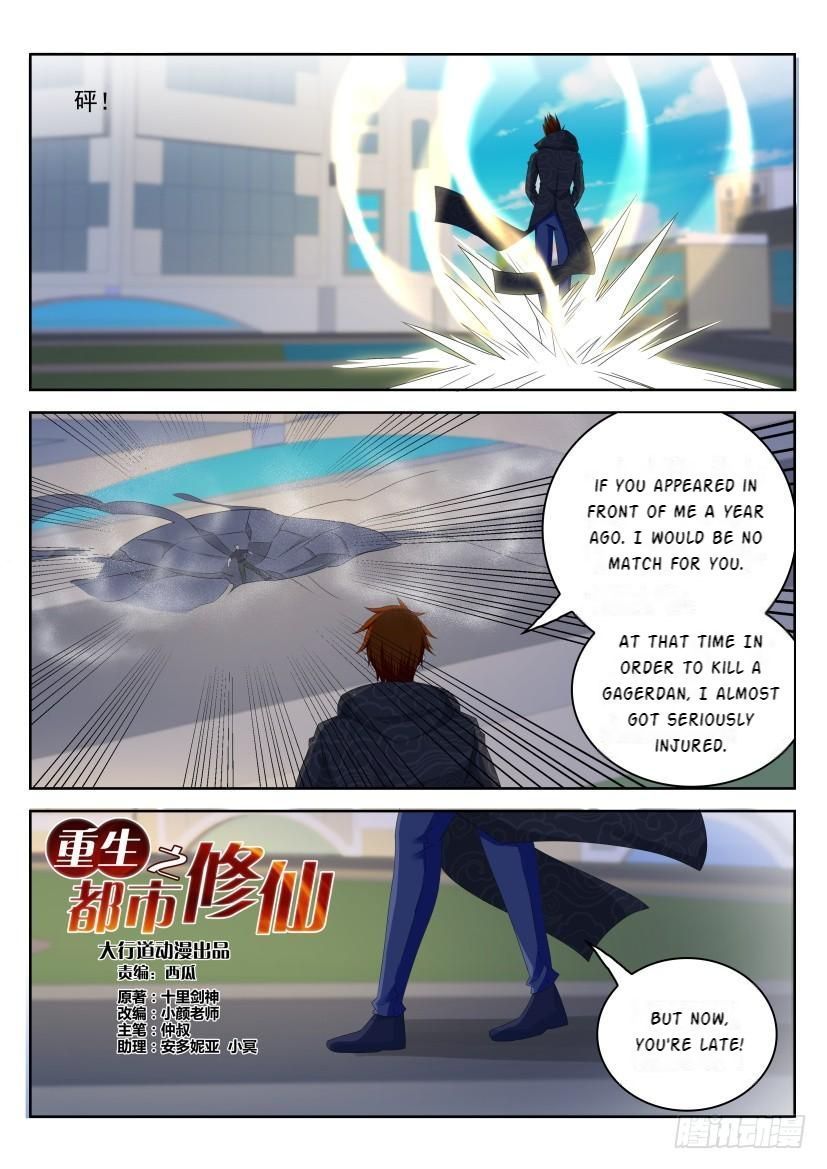 Rebirth Of The Urban Immortal Cultivator Chapter 245 - Page 12