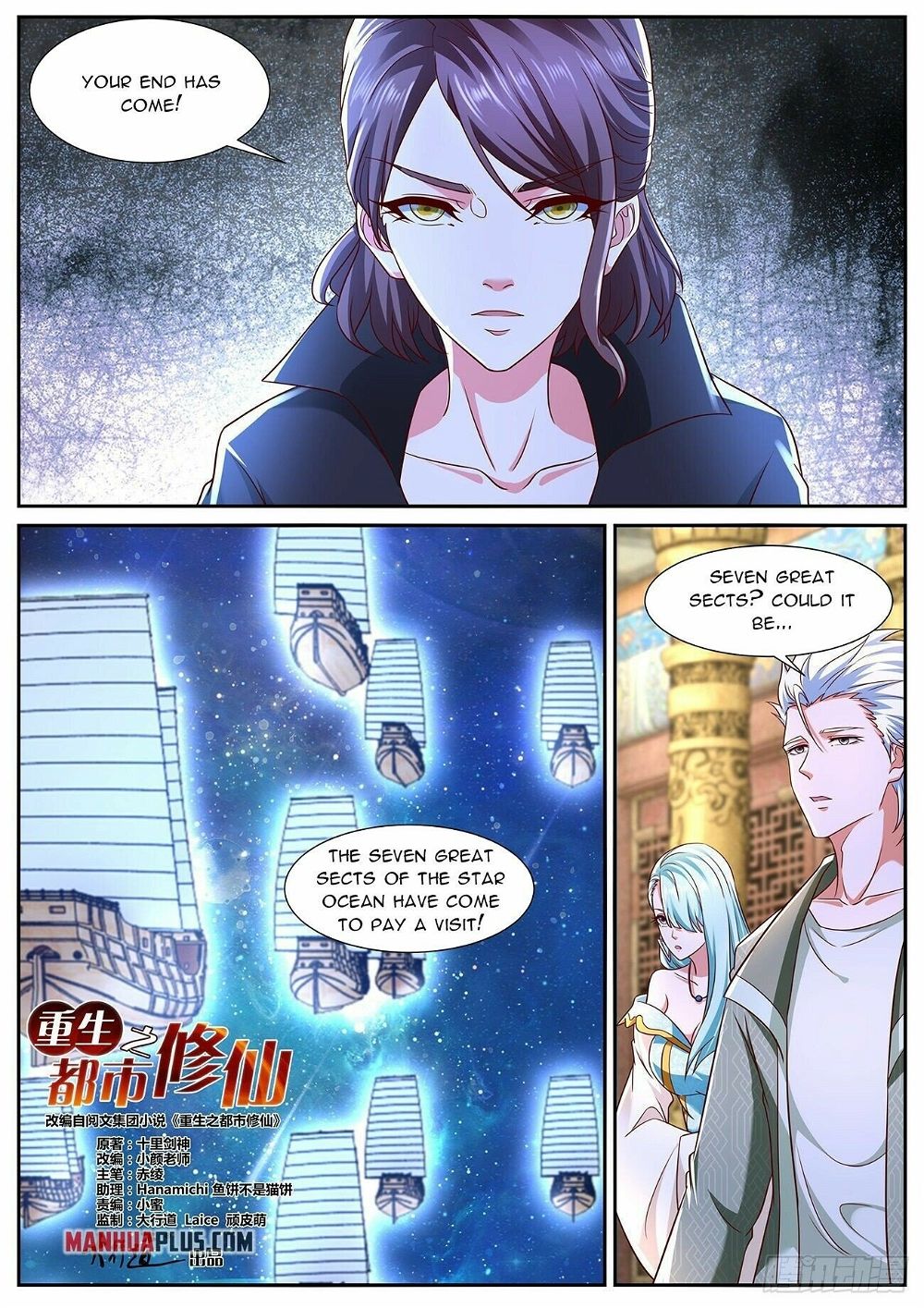 Rebirth Of The Urban Immortal Cultivator Chapter 766 - Page 3